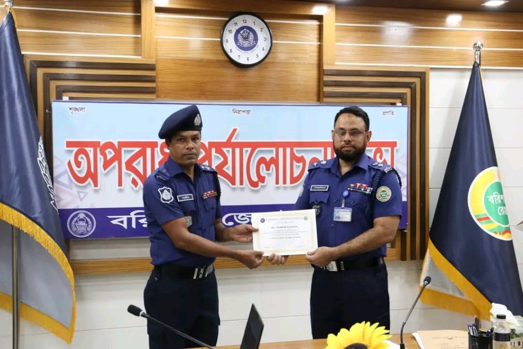 বরিশাল জেলা পুলিশের মে মাসের অপরাধ পর্যালোচনা সভা অনুষ্ঠিত