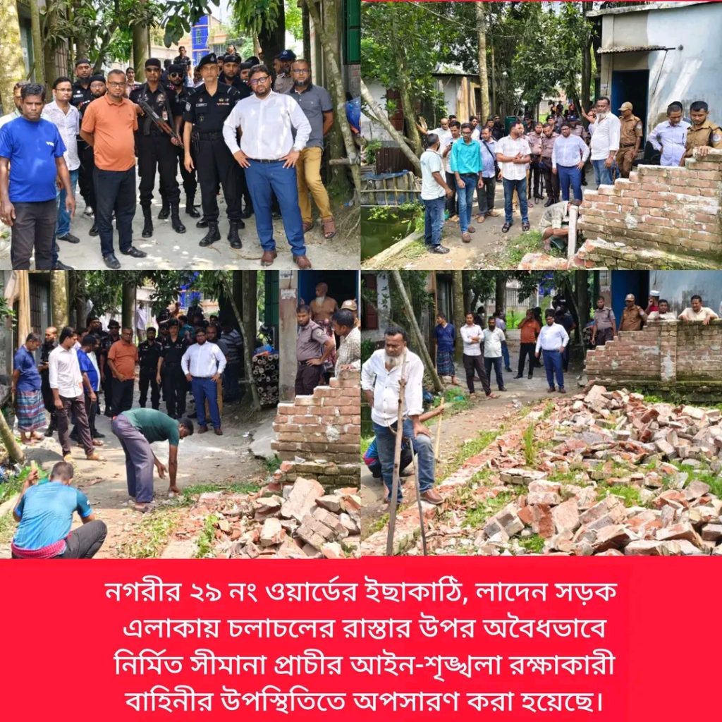 বরিশাল সিটি কর্পোরেশনের ইছাকাটিতে রাস্তার উপর থেকে অবৈধ সীমানা প্রাচীর অপসারণ করা হয়