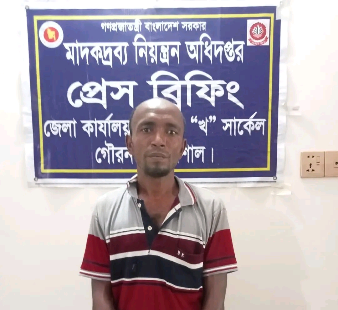বরিশালে মাদক বিক্রেতাকে কারাদণ্ড