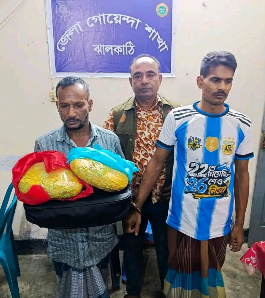 ঝালকাঠির নলছিটিতে এক কেজি গাঁজা সহ ২ জন গাঁজা ব্যবসায়ী পুলিশের হাতে আটক
