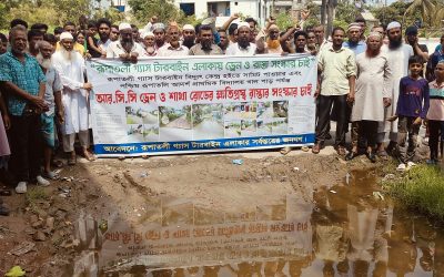 বরিশাল নগরীর রুপাতলির ২৫ নং ওয়ার্ড গেস্টারবাই এলাকায় ড্রেনের দাবিতে এবং রাস্তা সংস্কারের জন্য মানববন্ধন করা হয়